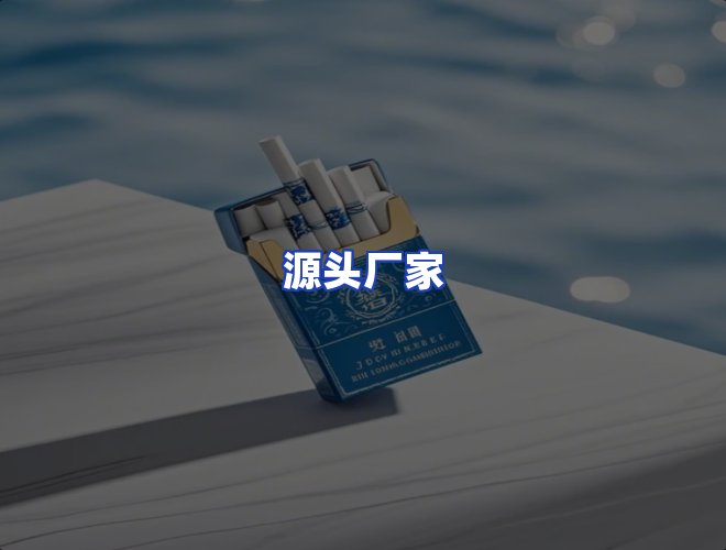 服务优势